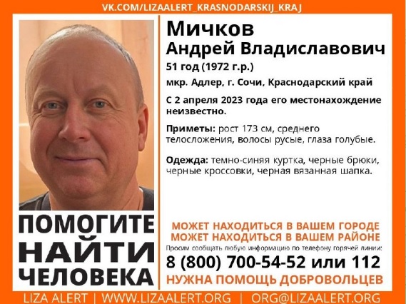 Le père de Matvei Michkov est retrouvé mort