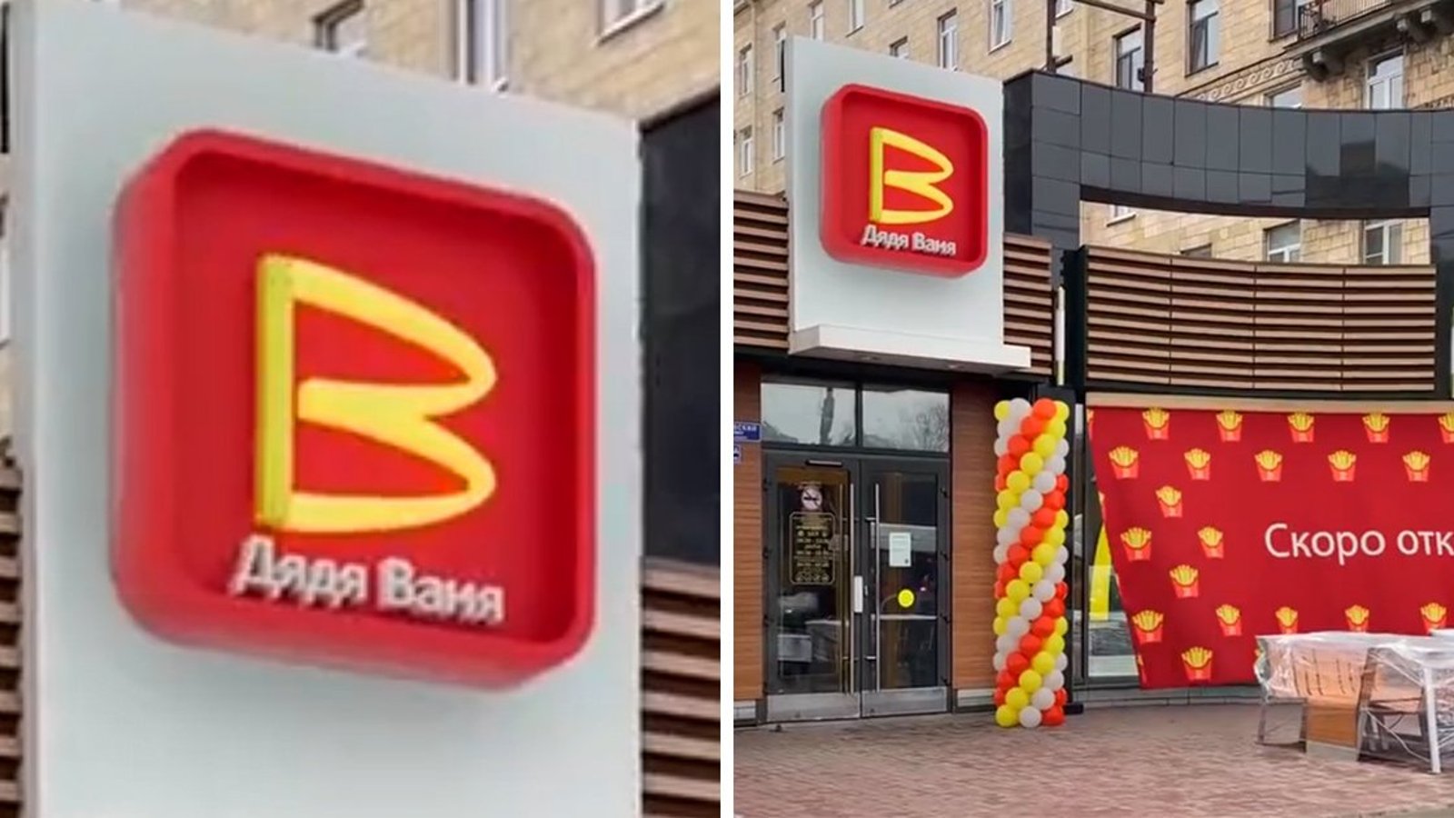 Les Russes veulent ouvrir leur chaine de restauration rapide et le logo ne peut que nous rappeler Mc Donald’s